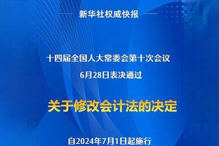 盖德穆勒遗孀：相信凯恩能破41球纪录，盖德穆勒也会为他高兴